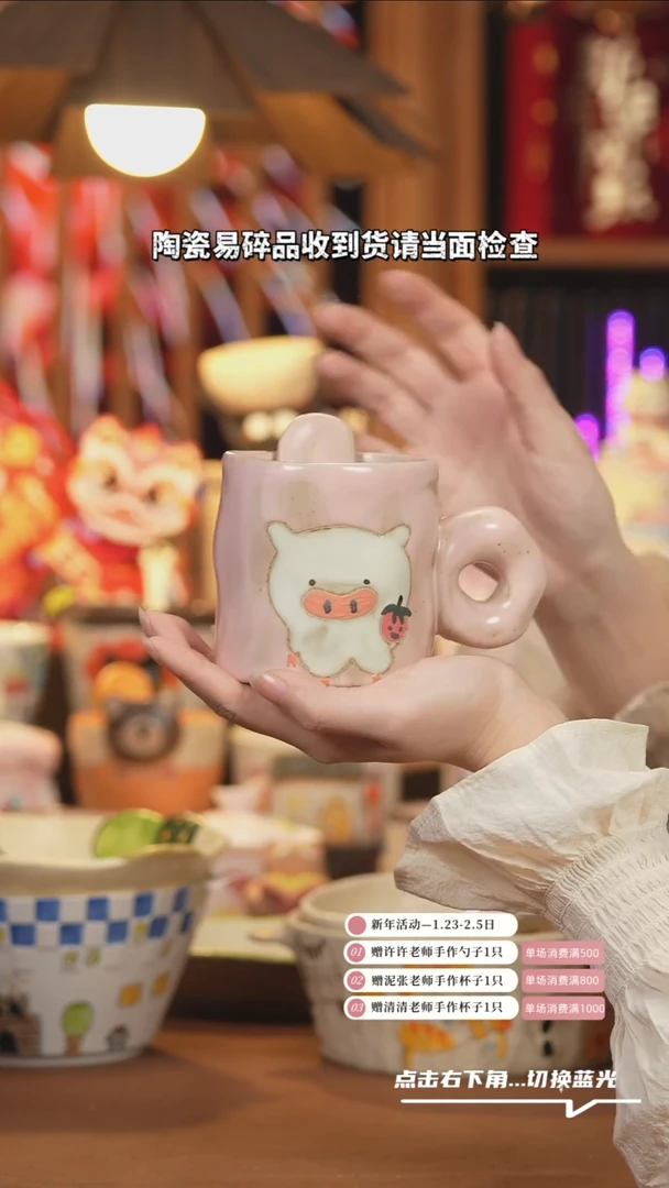 【闪购商品】杯子H023创意手绘陶瓷杯子