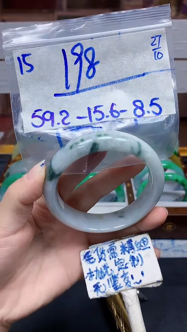 未镶嵌定制翡翠15毛货需精细抛光手镯拍一发一