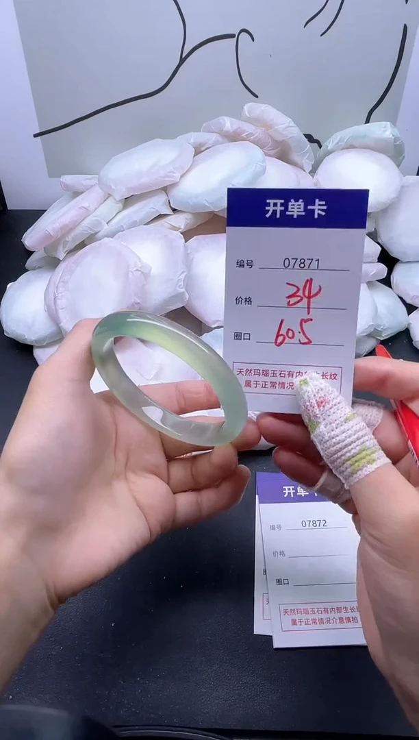 手镯玛瑙/玉髓未镶嵌7871