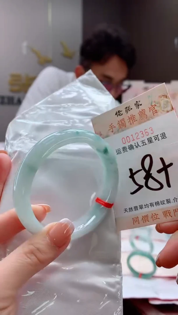 未镶嵌手镯翡翠天然缅甸A货翡翠