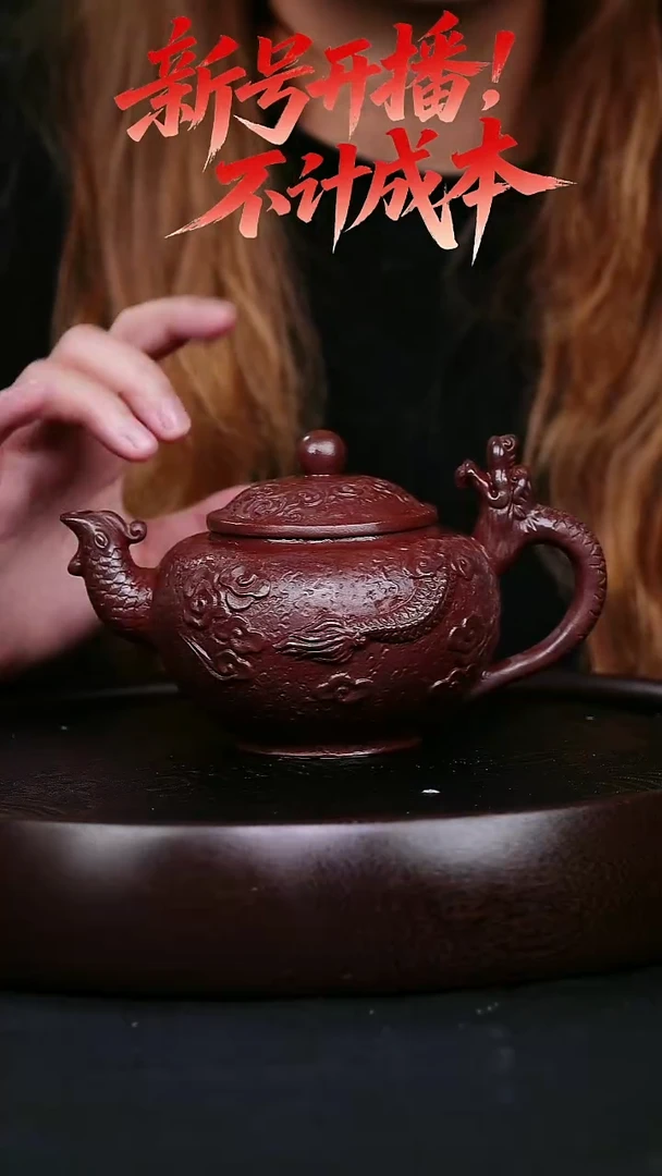 茶壶紫砂宜兴紫砂壶龙腾