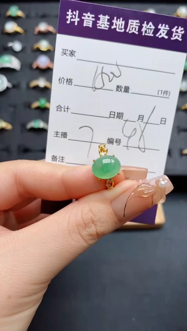 银S925镶嵌戒指翡翠.