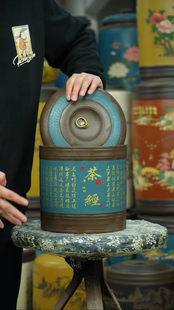 【闪购商品】紫砂茶叶罐 茶叶罐