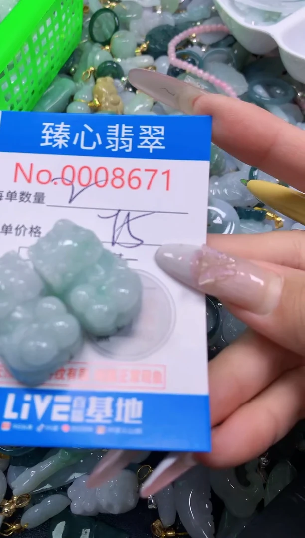 吊坠(不含链)未镶嵌翡翠8671