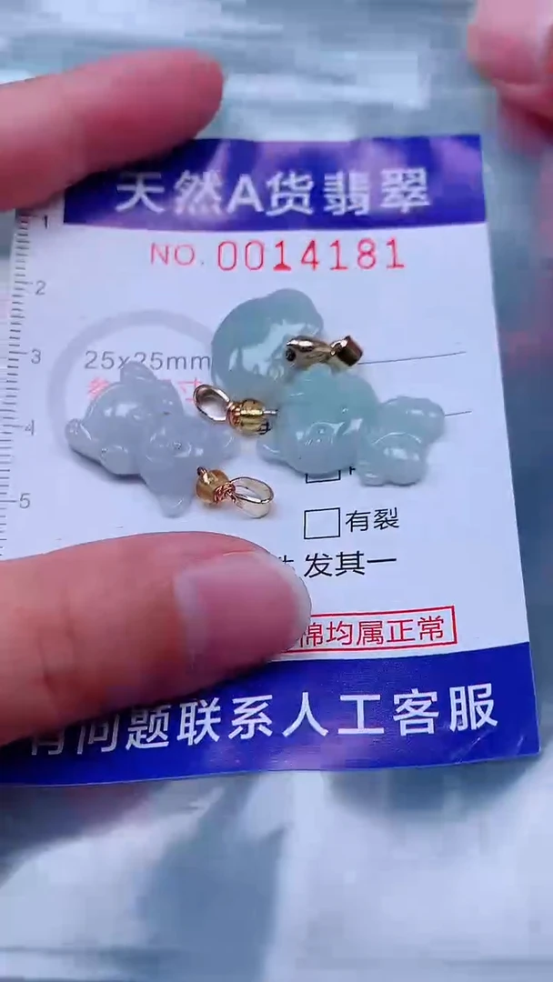吊坠(不含链)未镶嵌翡翠1
