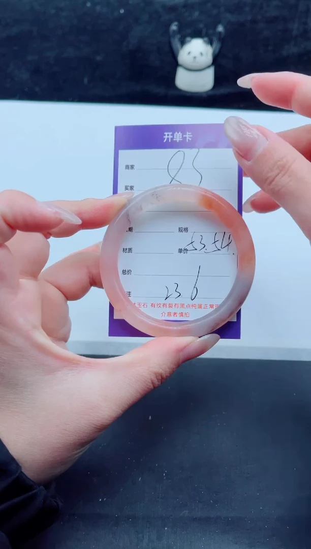 未镶嵌手镯石英质玉（金丝玉）83-