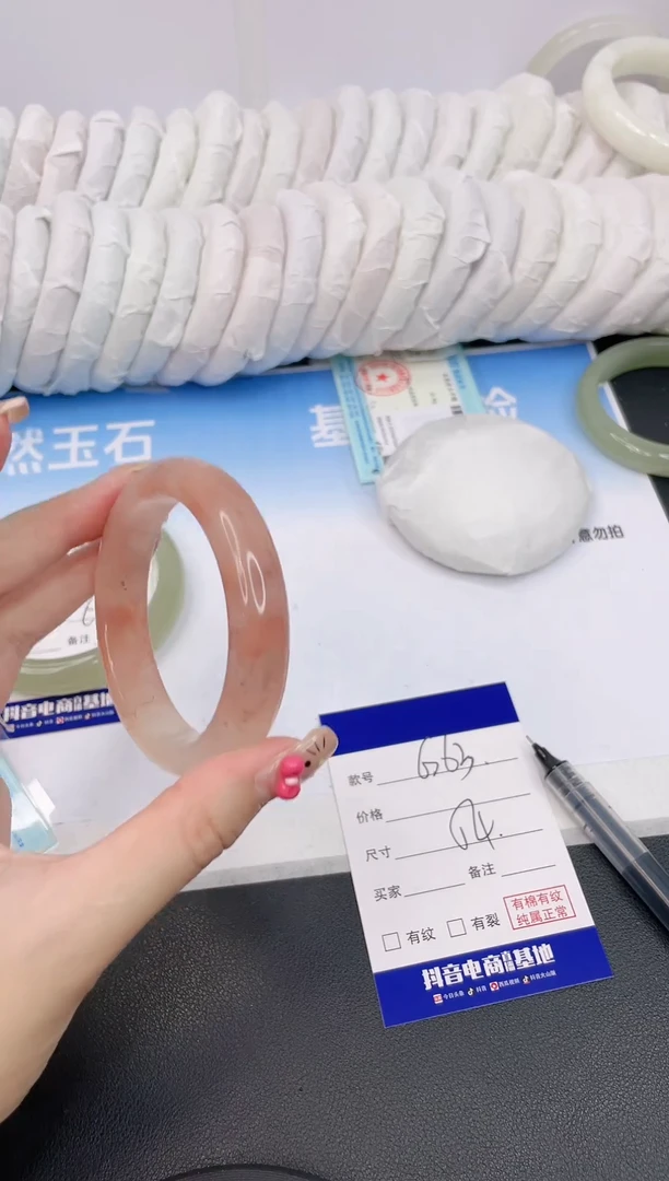 石英质玉手镯未镶嵌2G63-54