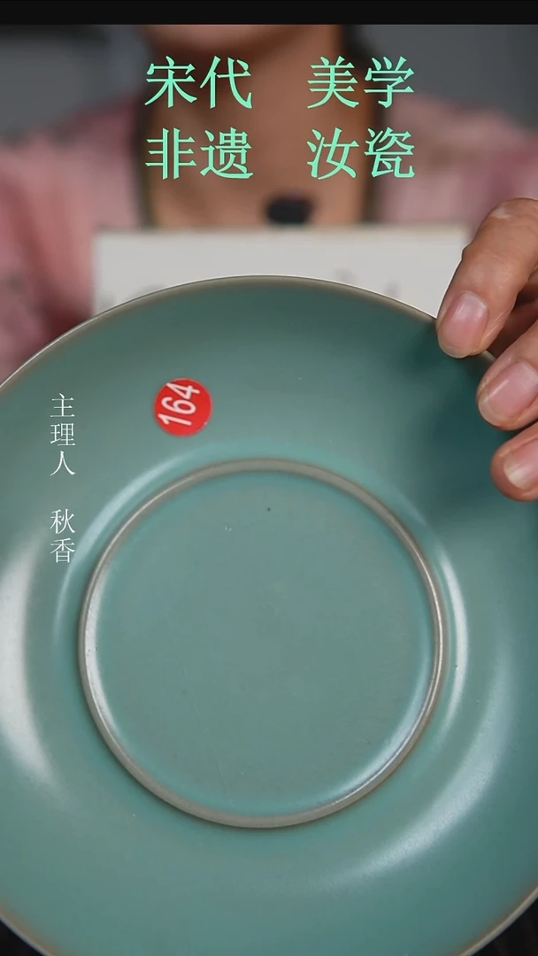 摆件原产地原矿釉汝瓷