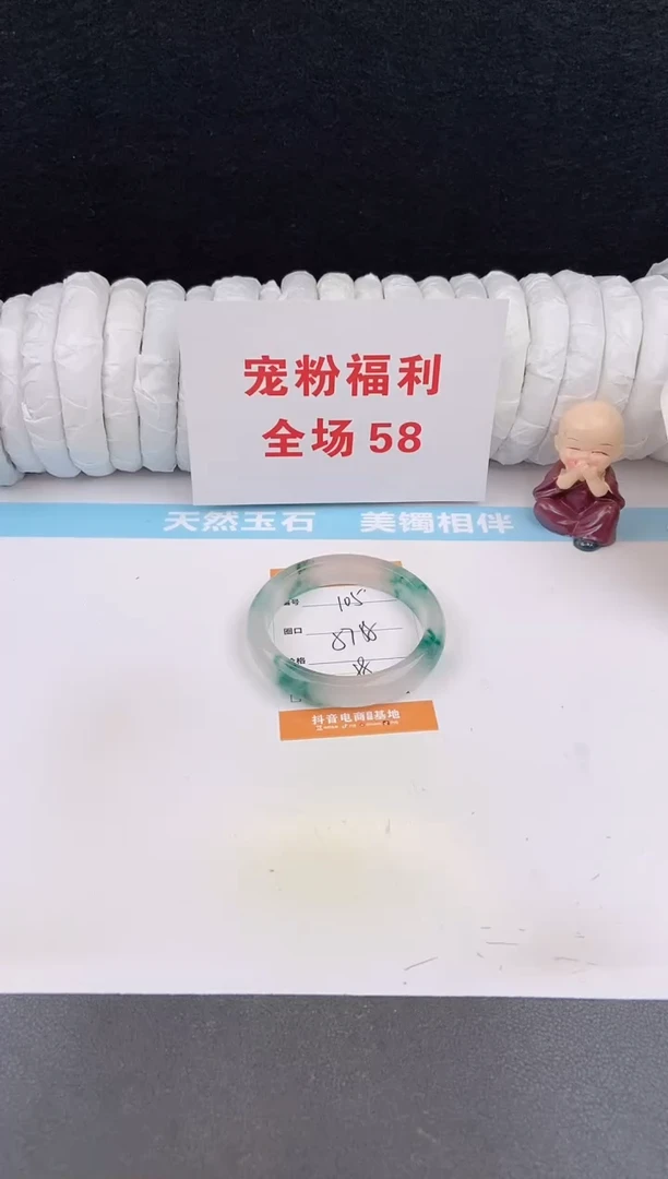 未镶嵌手镯石英质玉105
