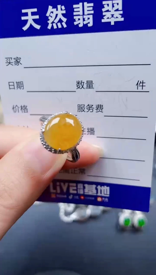 银S925镶嵌戒指翡翠55
