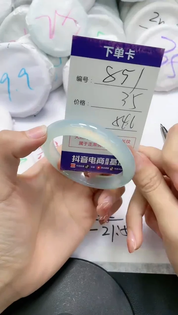 未镶嵌手镯玛瑙/玉髓851