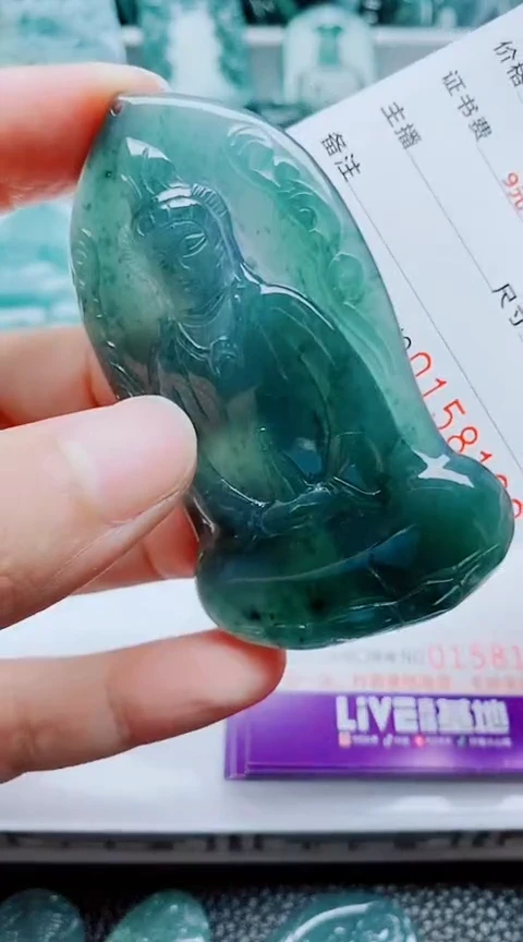 颈饰未镶嵌翡翠