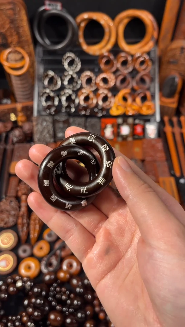 木雷枣玉化 双面镶银 乾坤圈