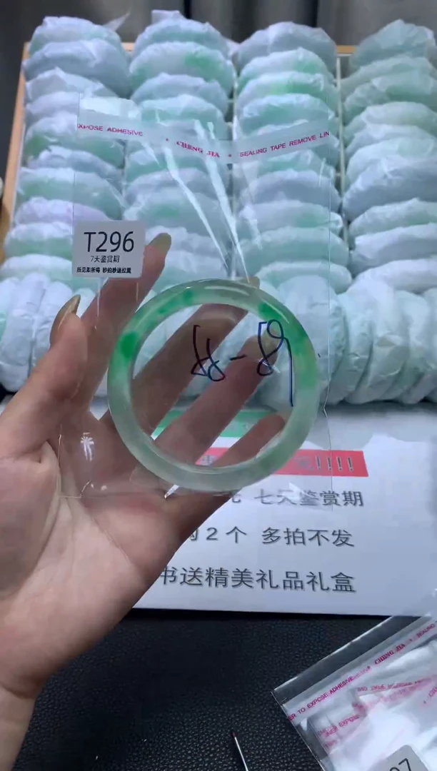 未镶嵌手镯石英质玉296