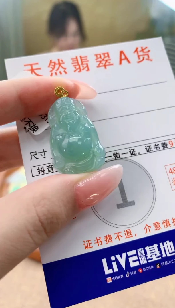 颈饰18K金镶嵌翡翠 天然A货翡翠挂件