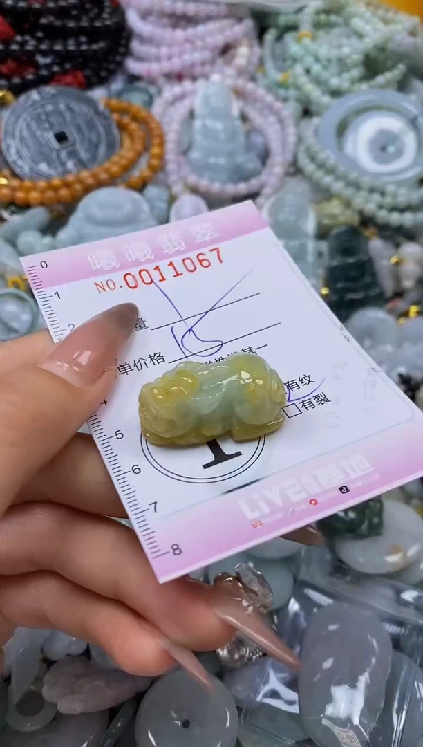 翡翠未镶嵌颈饰闪购0011067