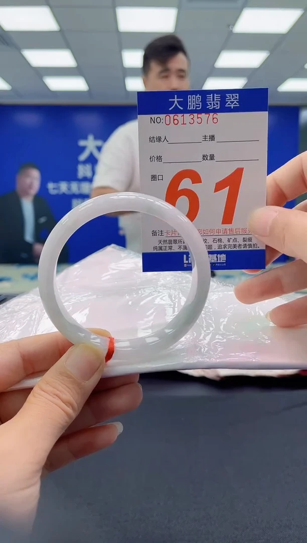 未镶嵌手镯翡翠 AAAAAAAAAA