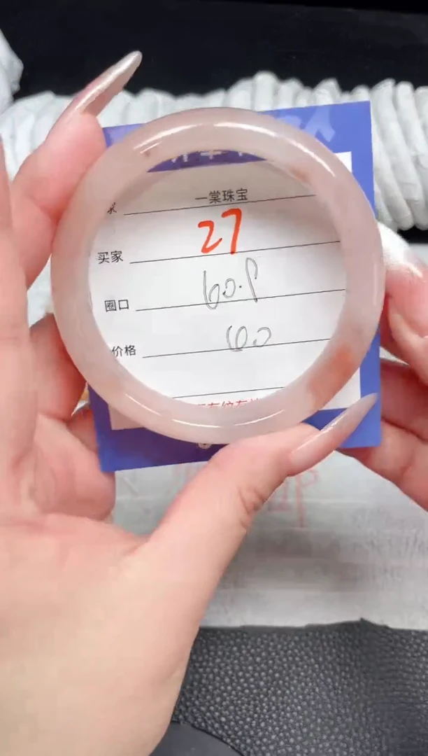 【闪购商品】石英质玉手镯未镶嵌27
