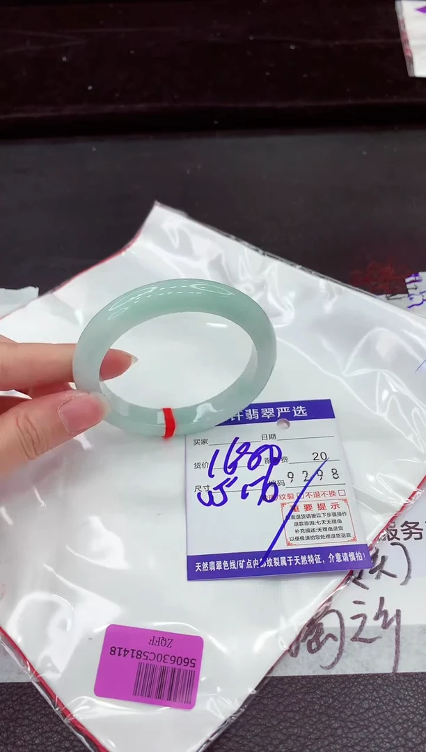 翡翠手镯未镶嵌1111111111111111