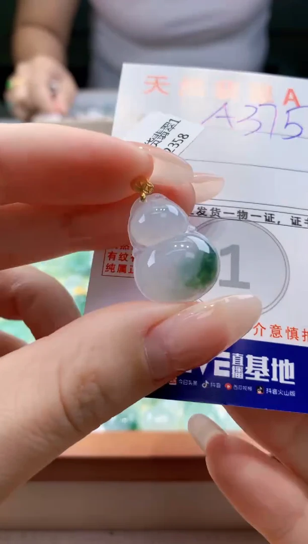 翡翠18K金镶嵌颈饰天然缅甸a货翡翠