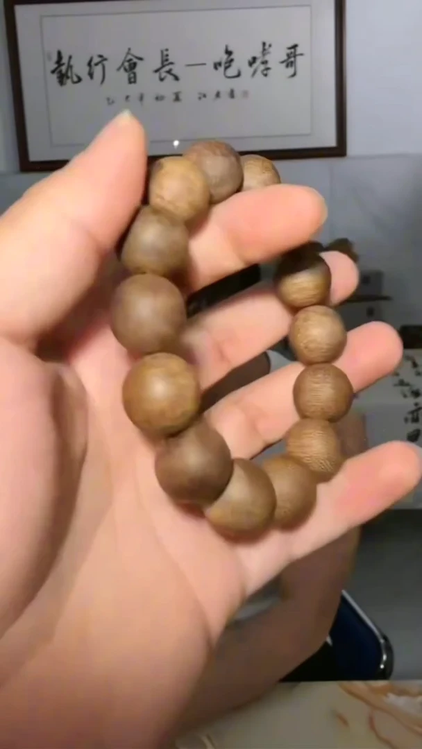 沉香手串143号单圈尖峰岭25g1.6多样性发一