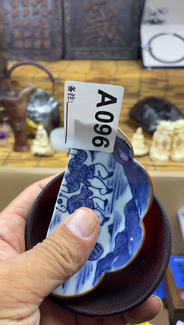 一***?0961111111111