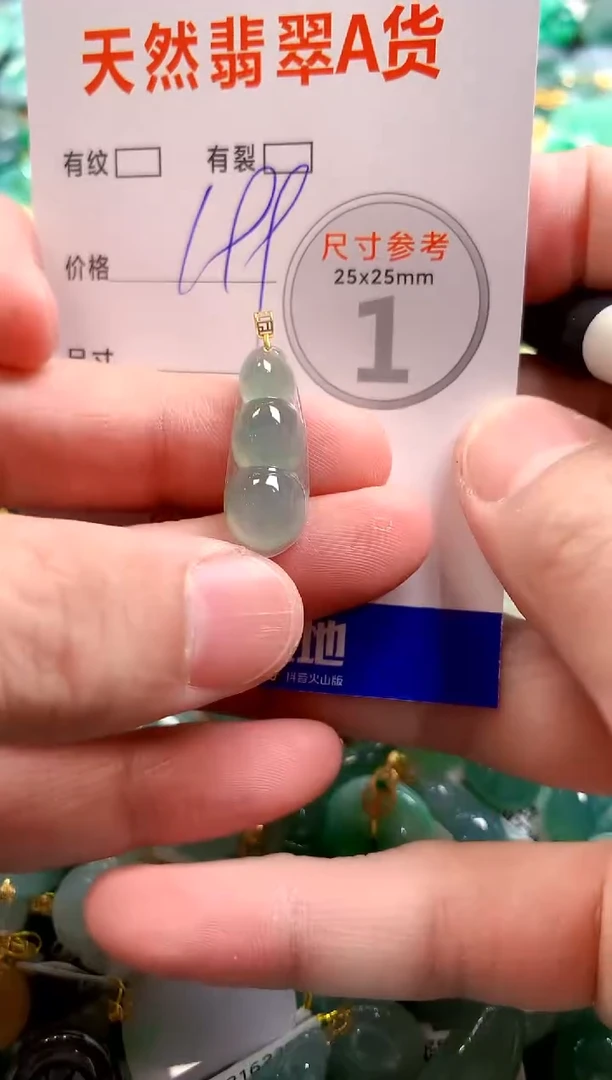 颈饰18K金镶嵌翡翠0433643185