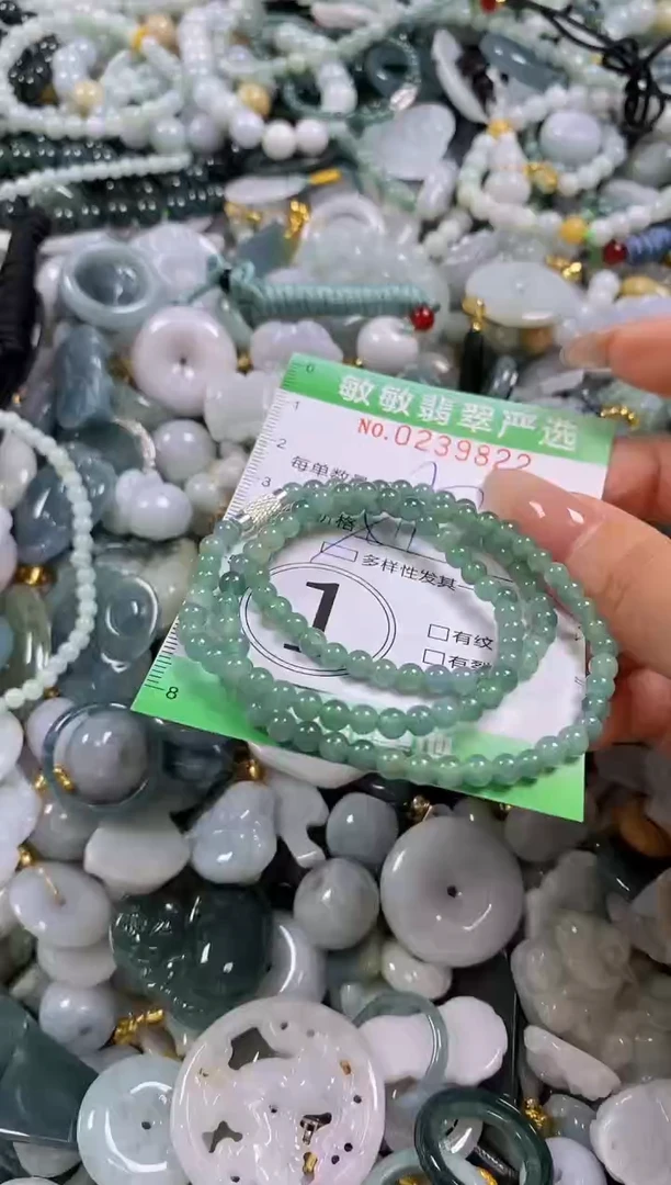 翡翠未镶嵌颈饰闪购0239822多样性发其一