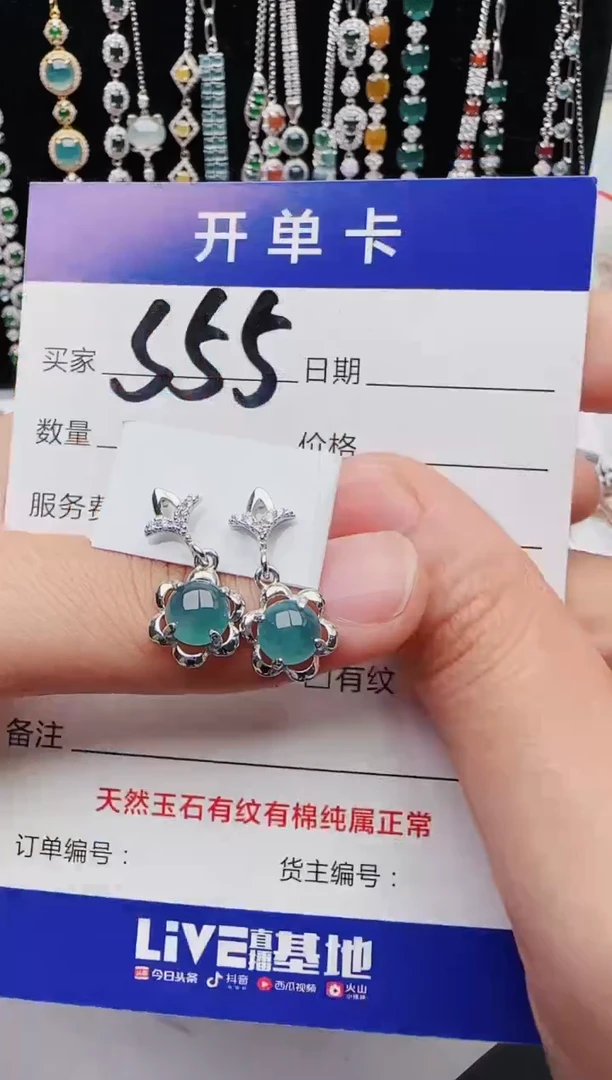 【闪购商品】翡翠戒指银S925镶嵌11111111