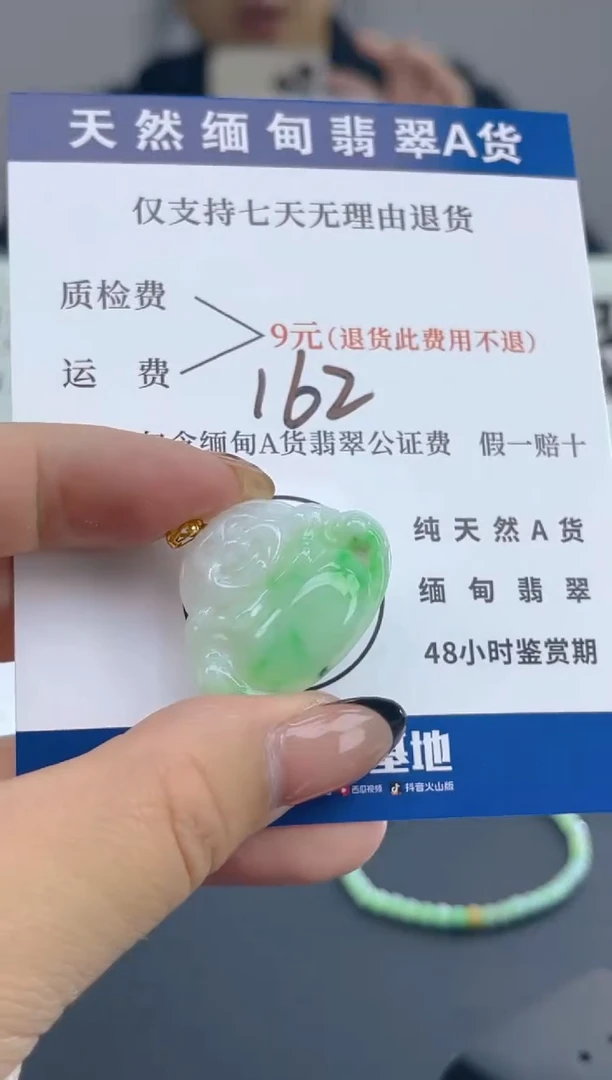 颈饰18K金镶嵌翡翠纯天然缅甸翡翠A货