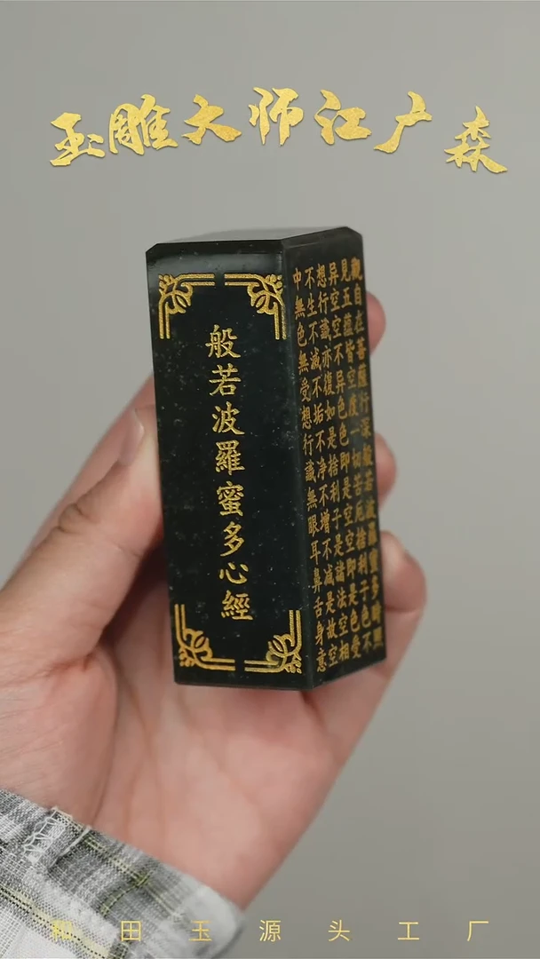 和田玉未镶嵌把件b3