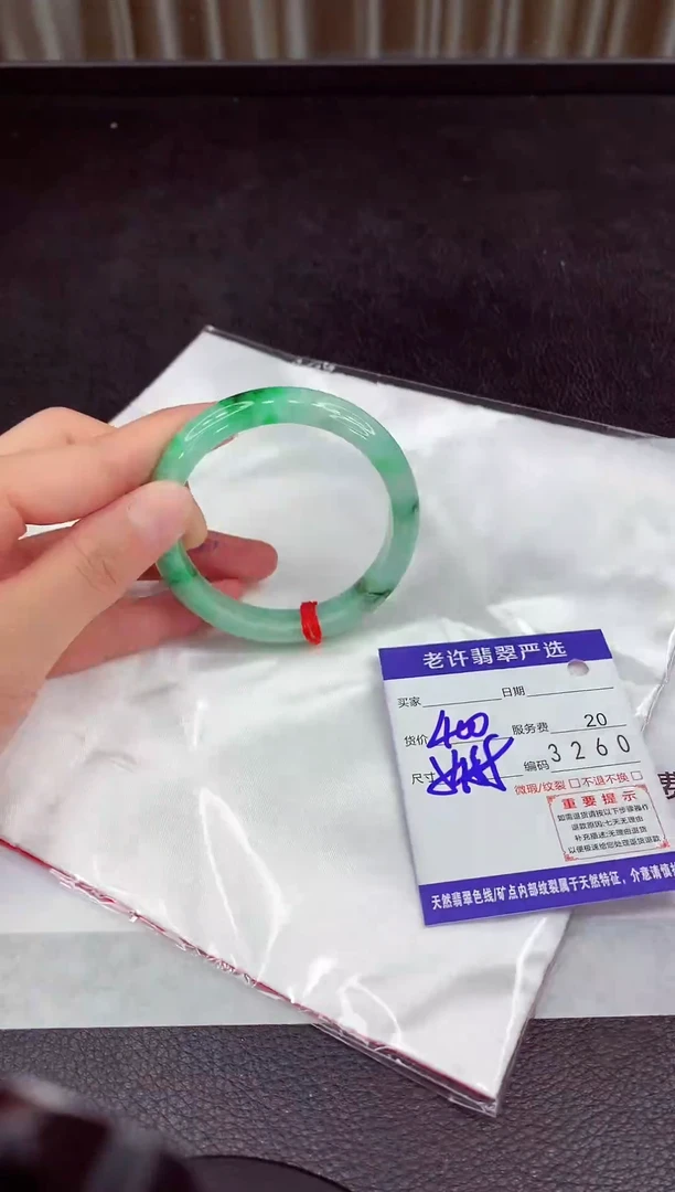 未镶嵌手镯翡翠11