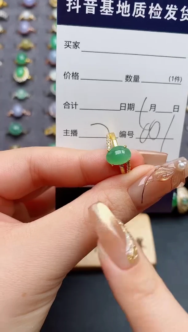 银S925镶嵌戒指翡翠.