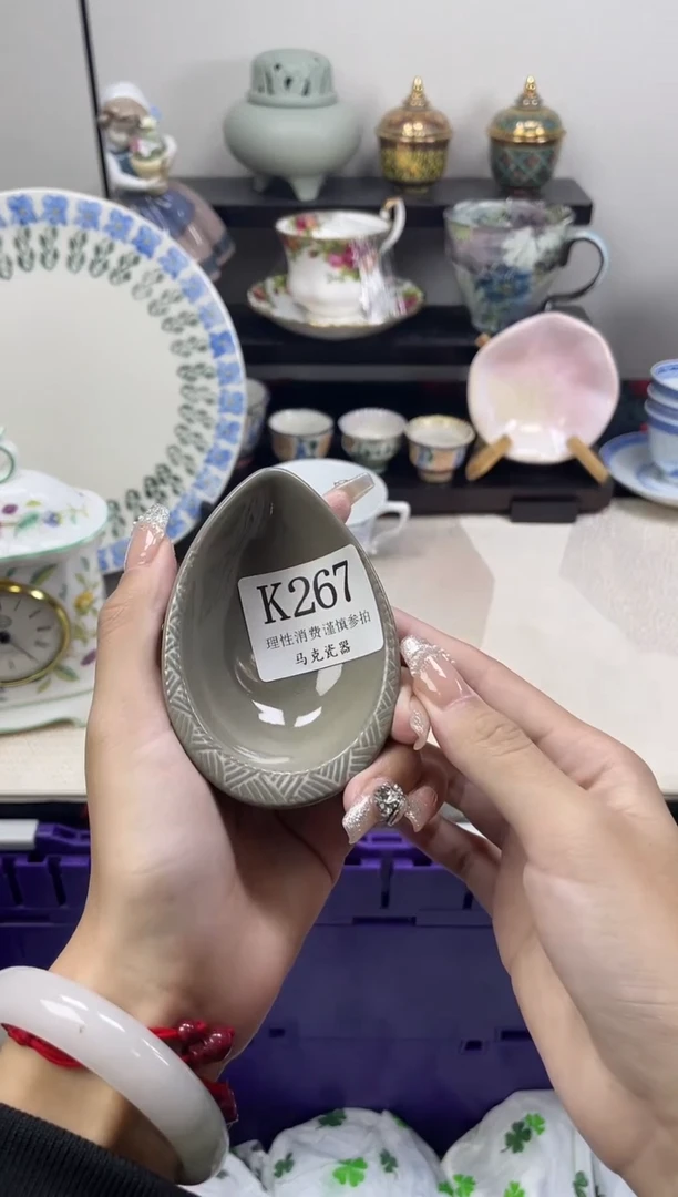 瓷片青*君                K267