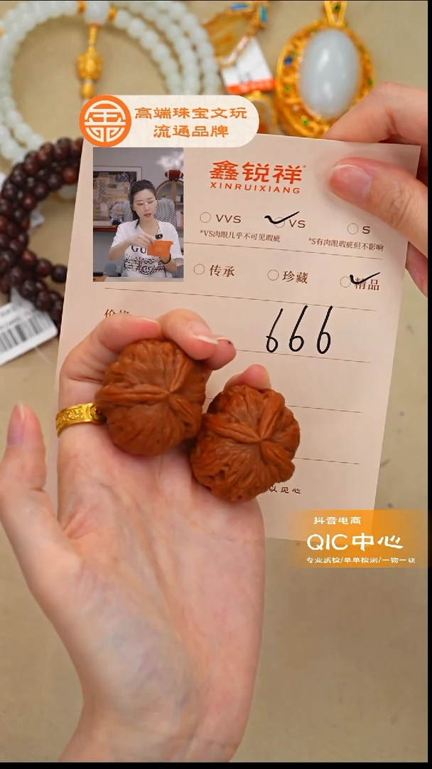 吊坠文玩核桃?核桃