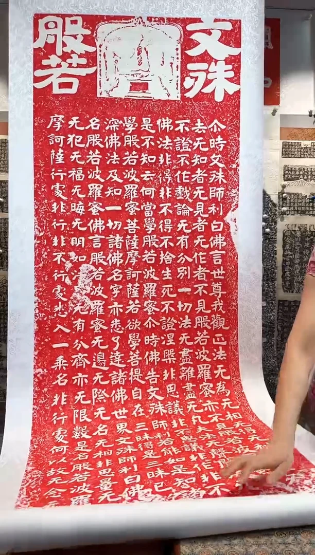 昌化石印石11111