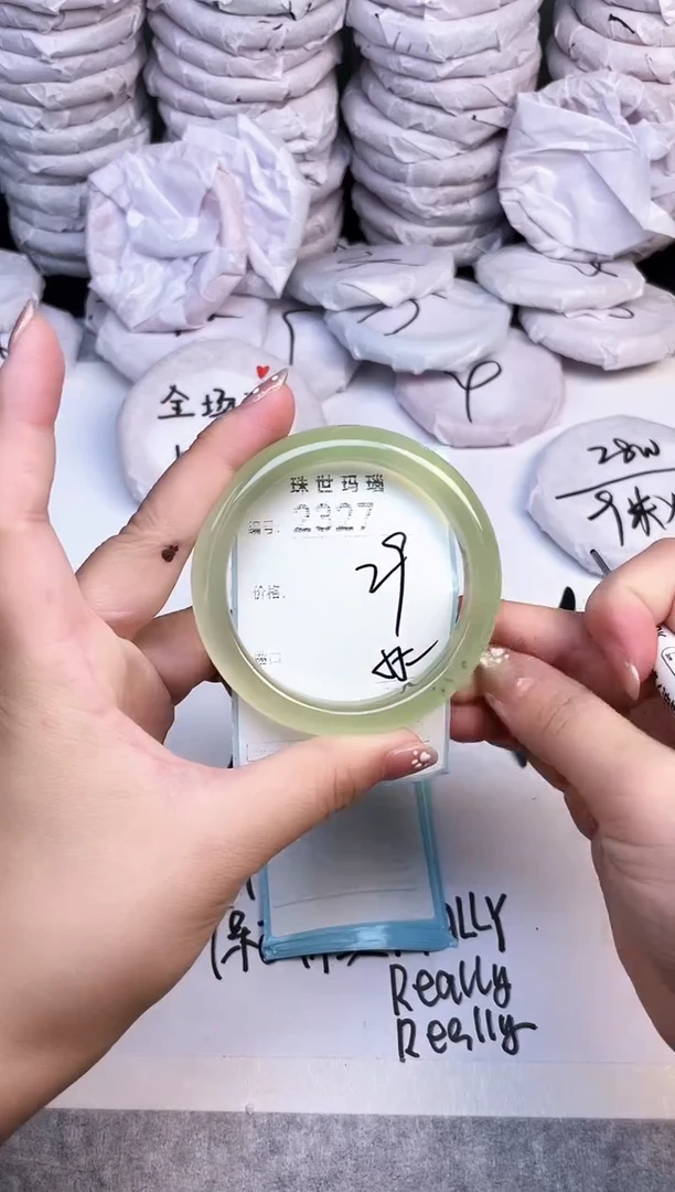 手镯玛瑙/玉髓未镶嵌2327