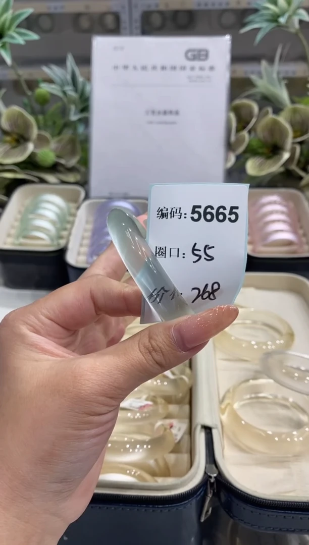 非金属无编码5665