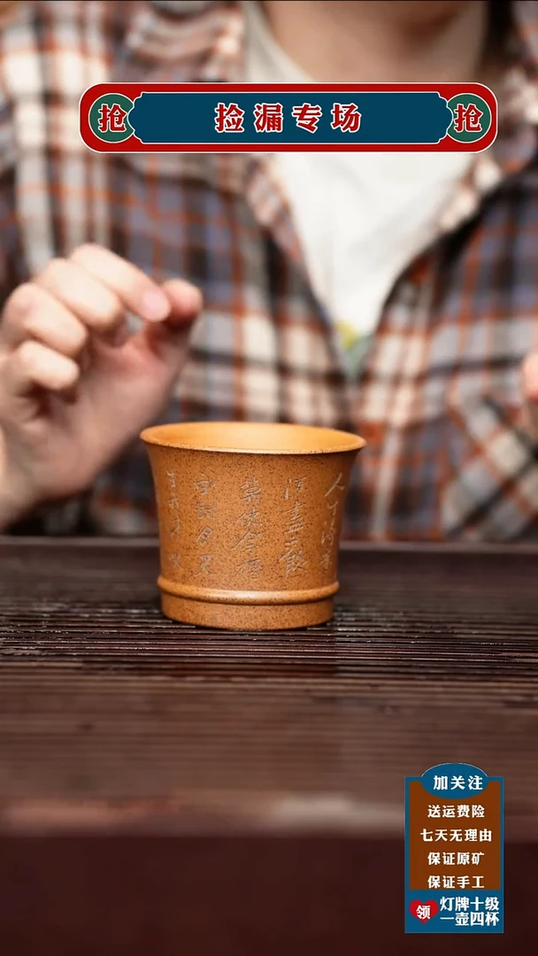 茶壶紫砂宜兴 原矿紫砂壶