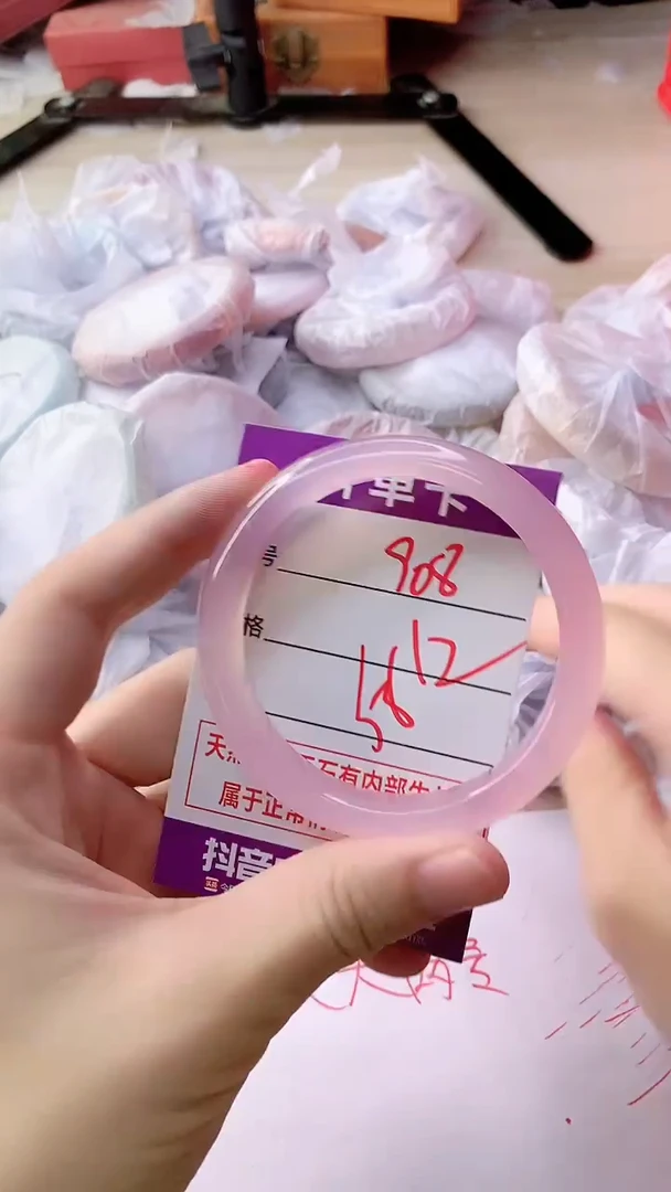 手镯玛瑙/玉髓未镶嵌908