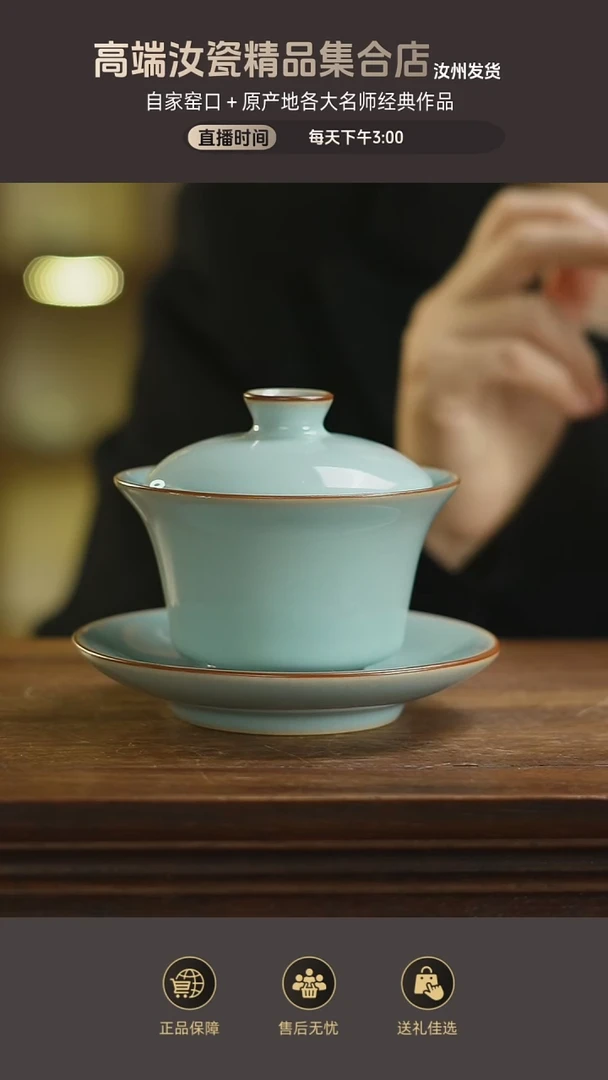 杯子天青盖碗mmmmm