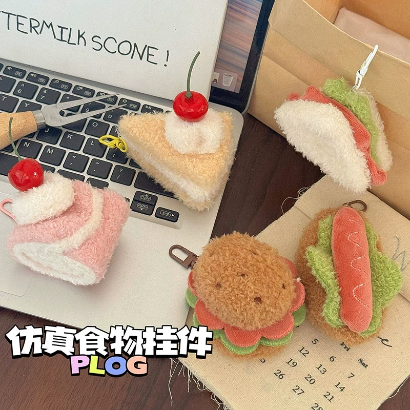 卡通下午茶系列毛绒汉堡钥匙扣立体三明治甜品屋趣味包装饰挂件TJ