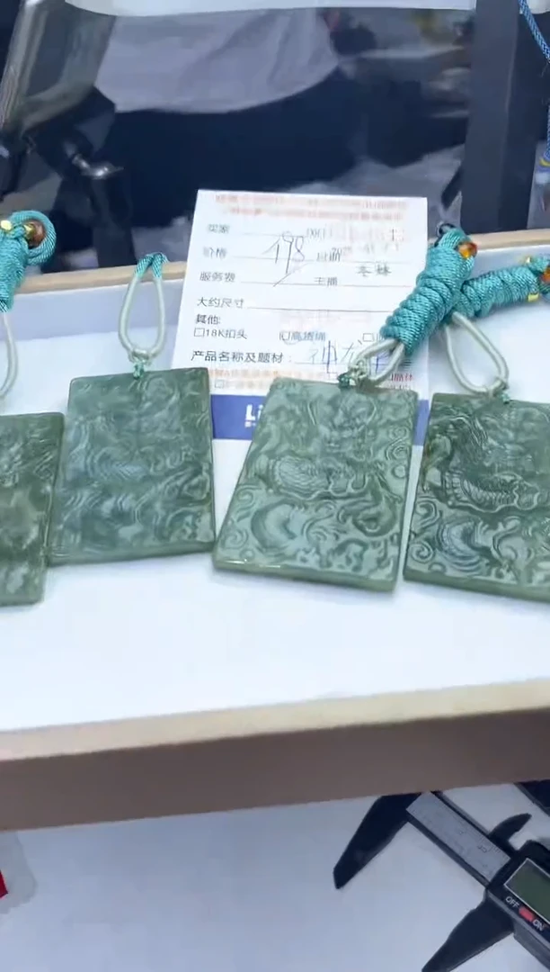 【闪购商品】翡翠吊坠(不含链)未镶嵌翡翠多样性发其一363512