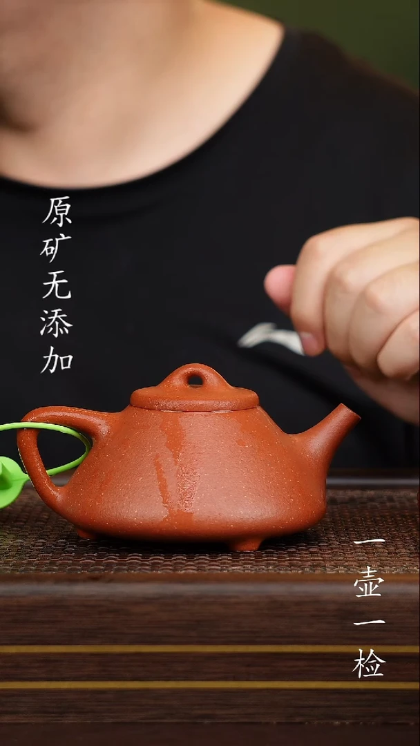 茶壶紫砂之*周宜兴紫砂原矿无添加