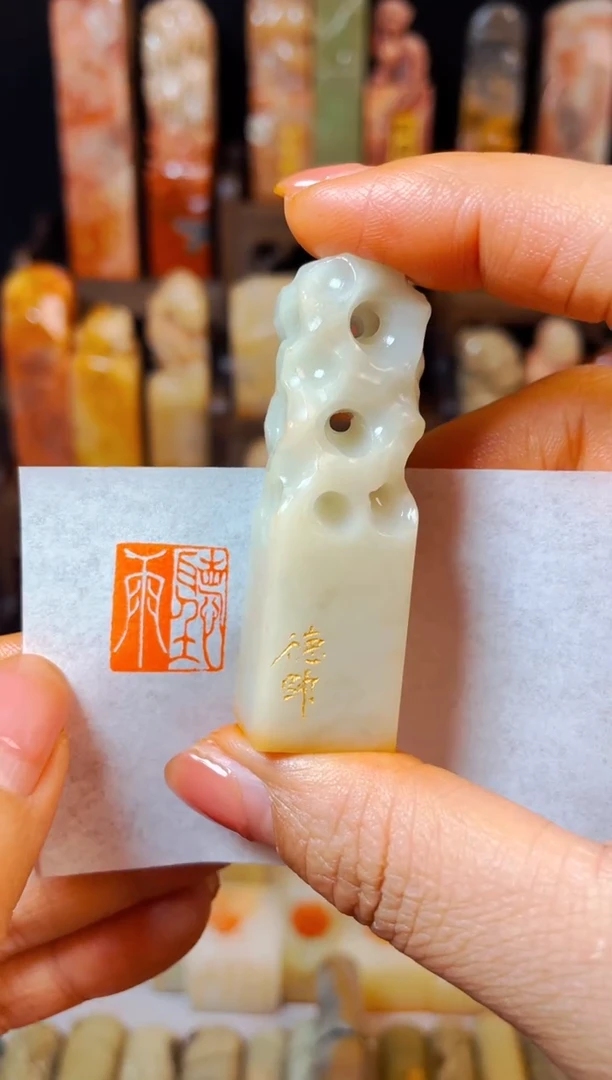 【闪购商品】老挝石印石手工篆刻《听雨》1.5*1.7