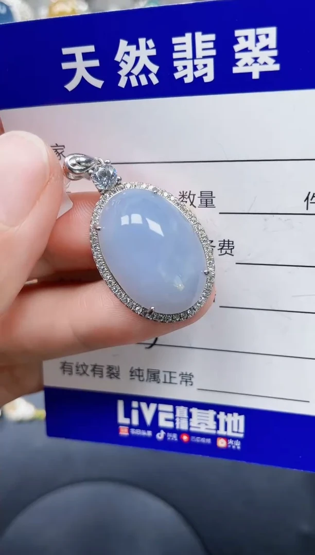 颈饰银S925镶嵌翡翠365