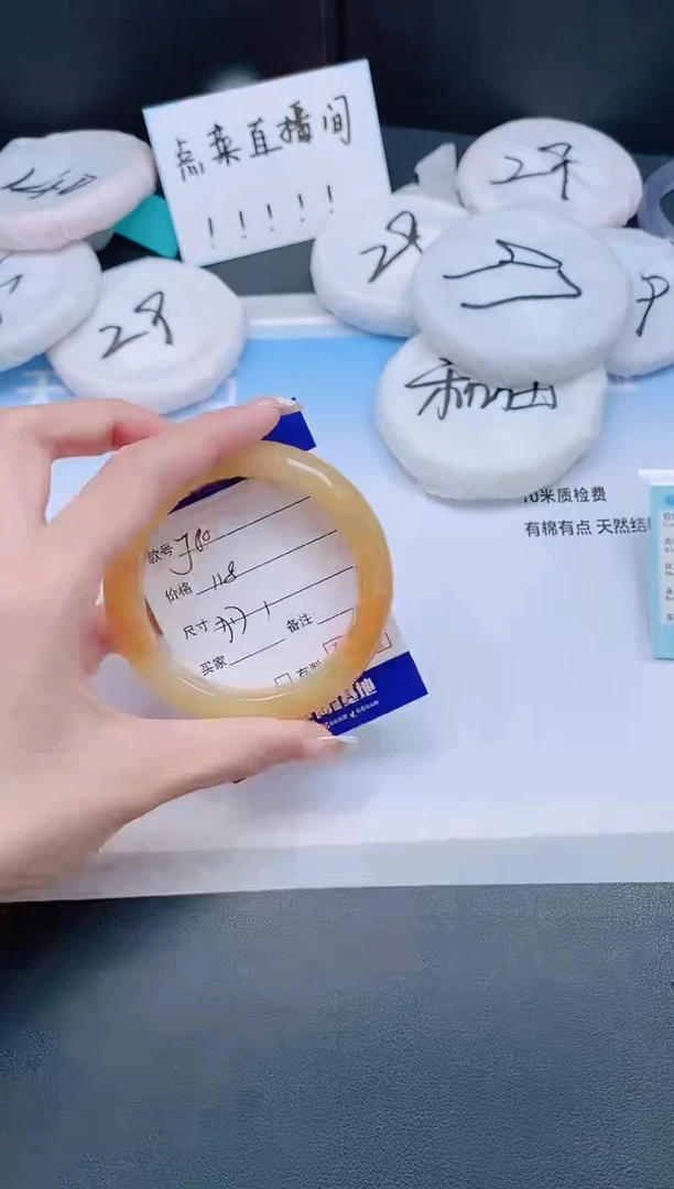 未镶嵌手镯石英质玉26J82-57