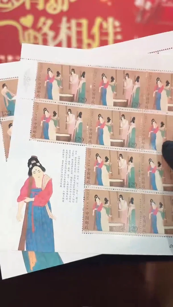 捣练图大版邮票大版