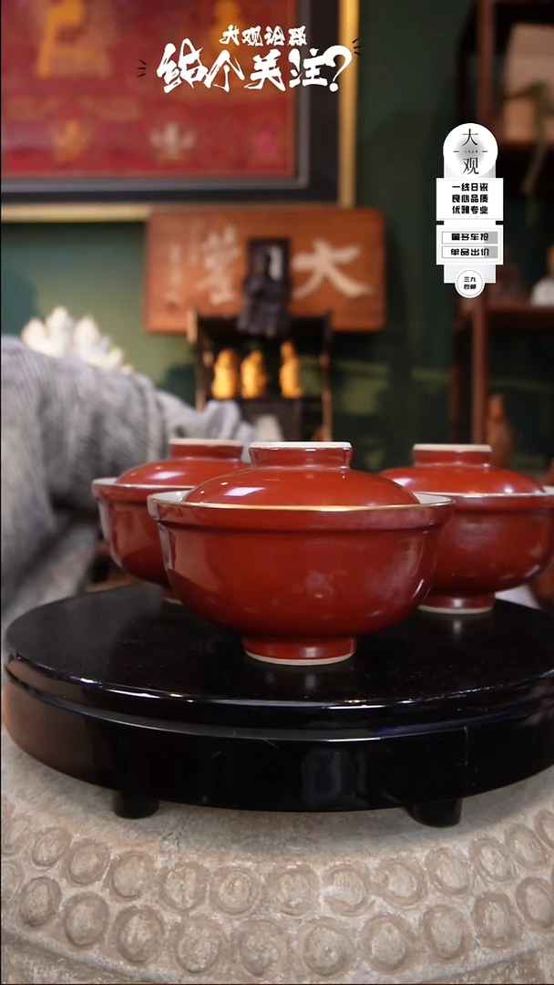 木*亦陶瓷茶周边三件