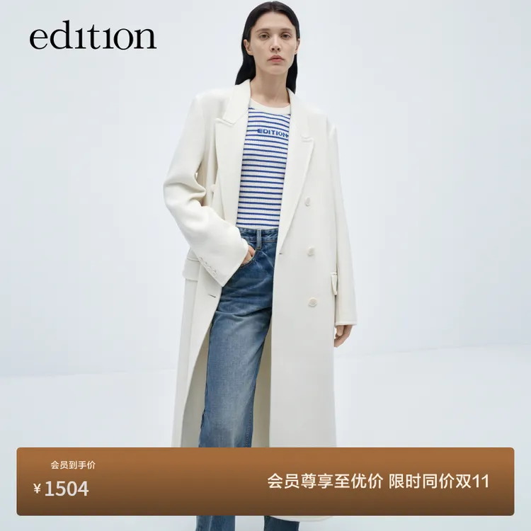 edition冬季时尚休闲毛呢外套女西装式长款双面呢大衣#EBD4OVCK04